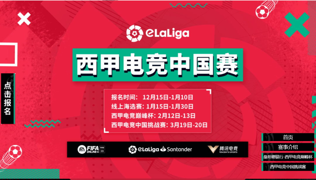 澳洲联赛引进新科技提升赛事体验的简单介绍