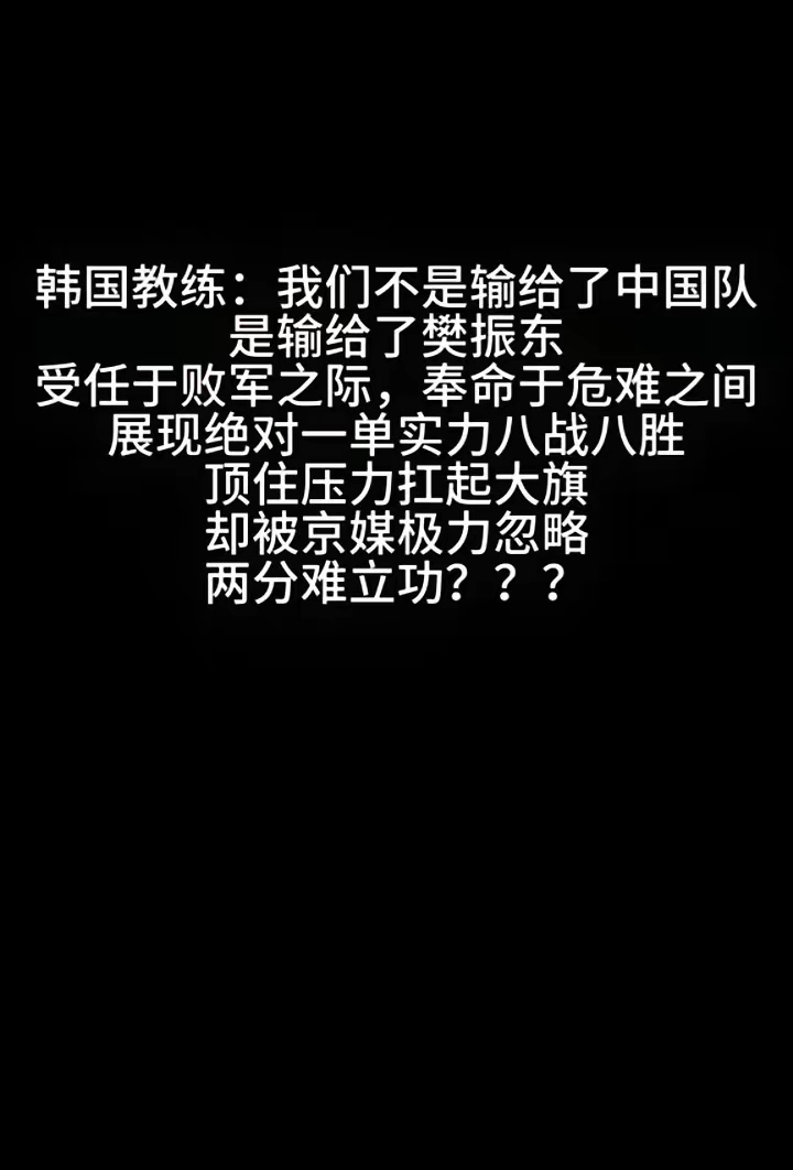 险胜对手晋级之路，不容有失关键之战的简单介绍