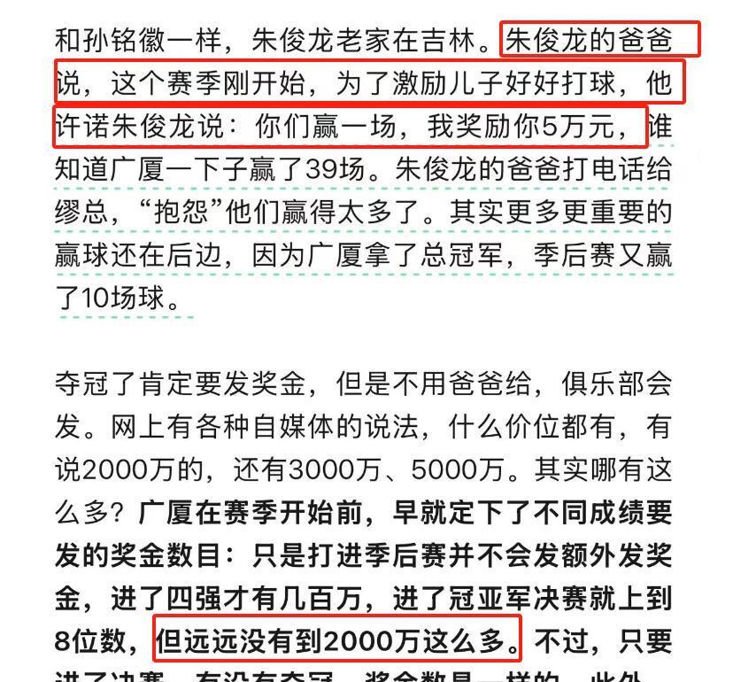 赛季冠军争夺激烈悬念难以揭晓