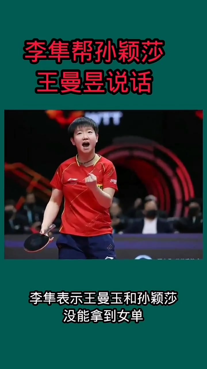 包含选手实力出众，一路领先争夺胜利的词条