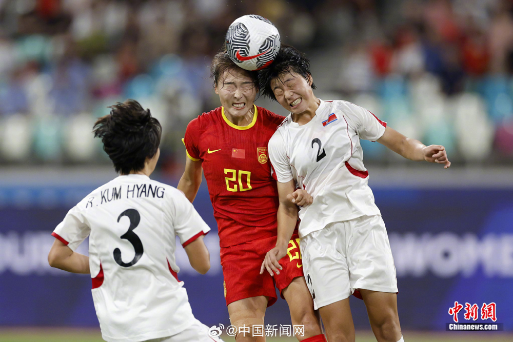 女足全队掀起热潮，领先对手