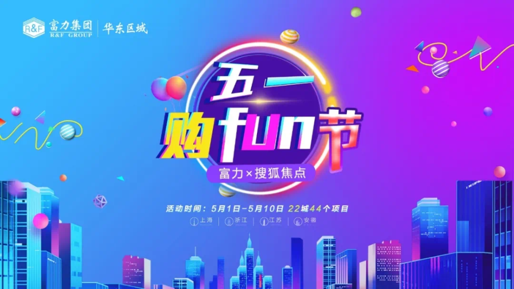 富力火力全开，主场大胜豪取三分！的简单介绍