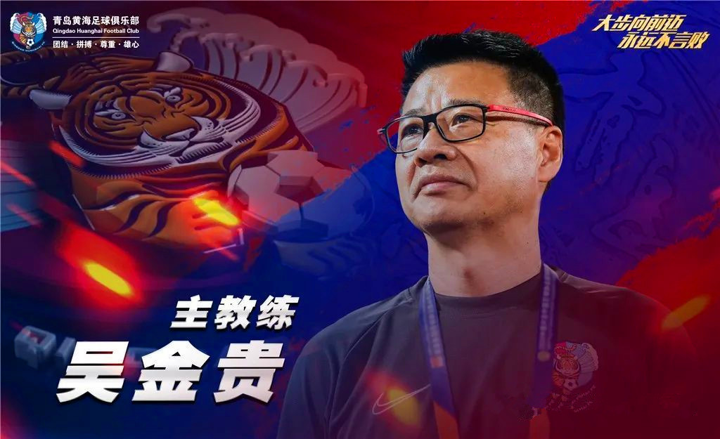 关于亚洲足球俱乐部引进外援，调整战术布局的信息