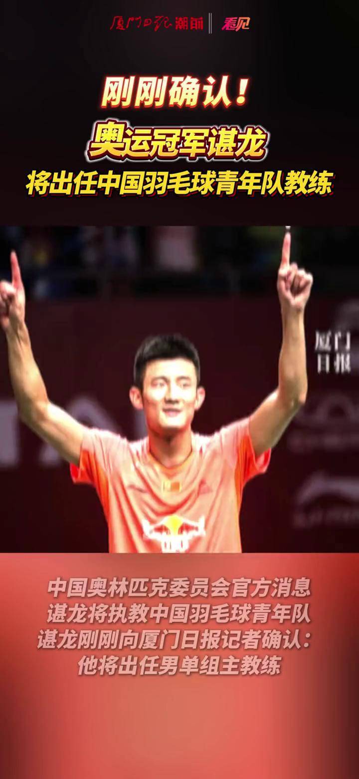 印尼羽毛球队血洗法国羽毛球队，谌龙送出助攻的简单介绍