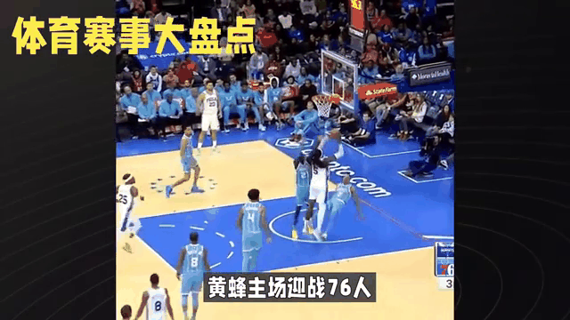 包含快船狂胜黄蜂，76人擒爵士赢得两连胜的词条