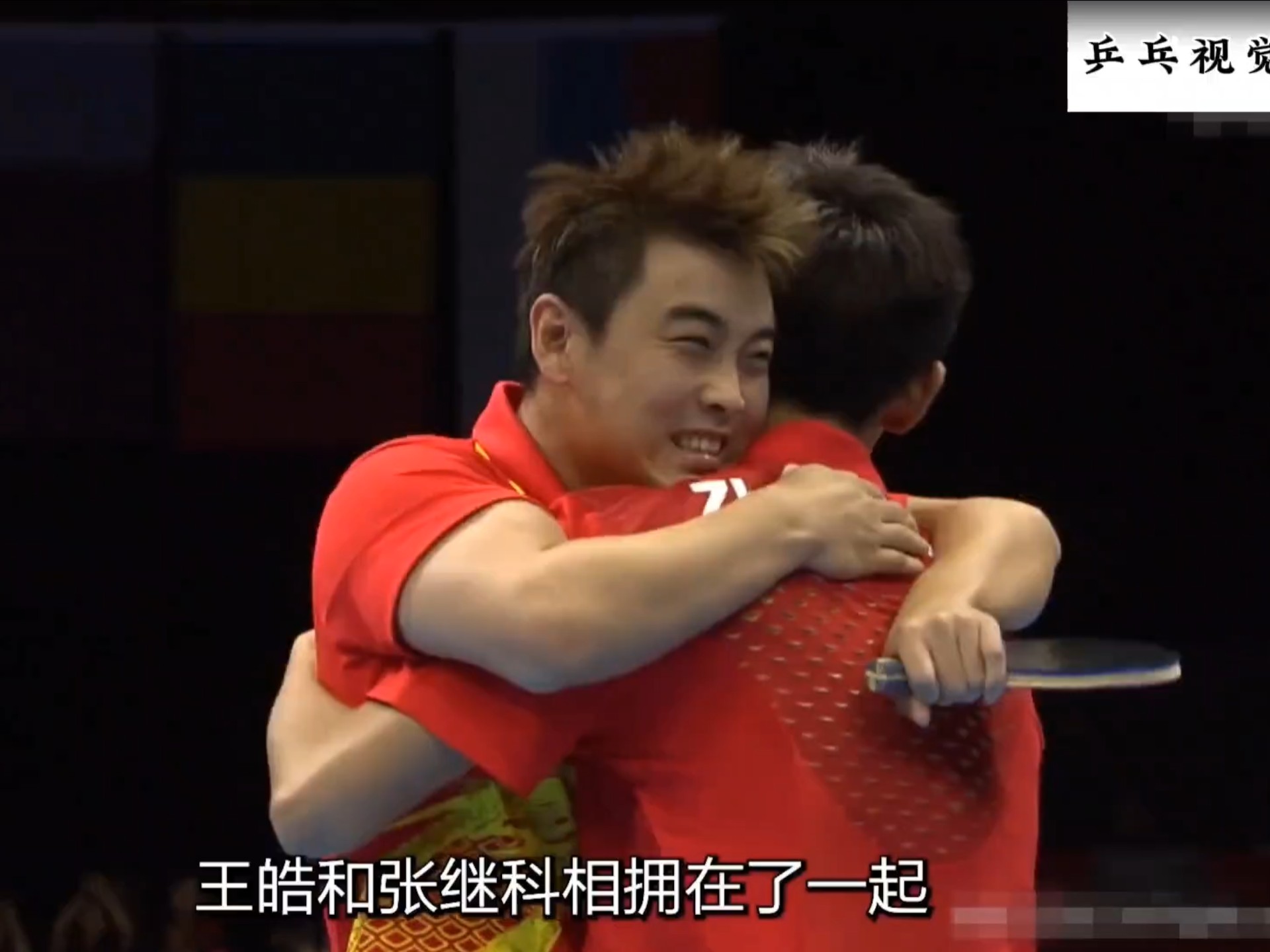 关于瑞典乒乓球队完胜中国乒乓球队，王皓制霸全场的信息