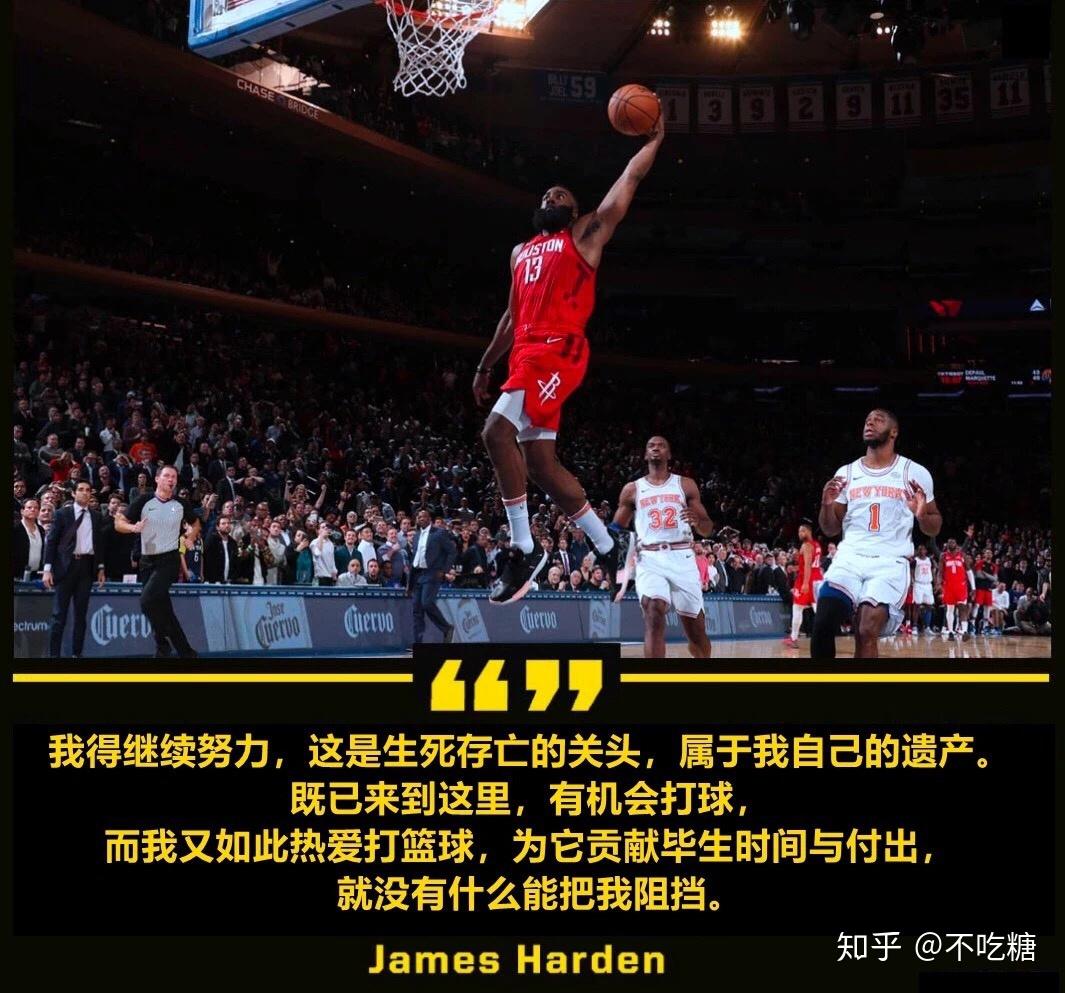 火箭逆转雷霆锁定胜利