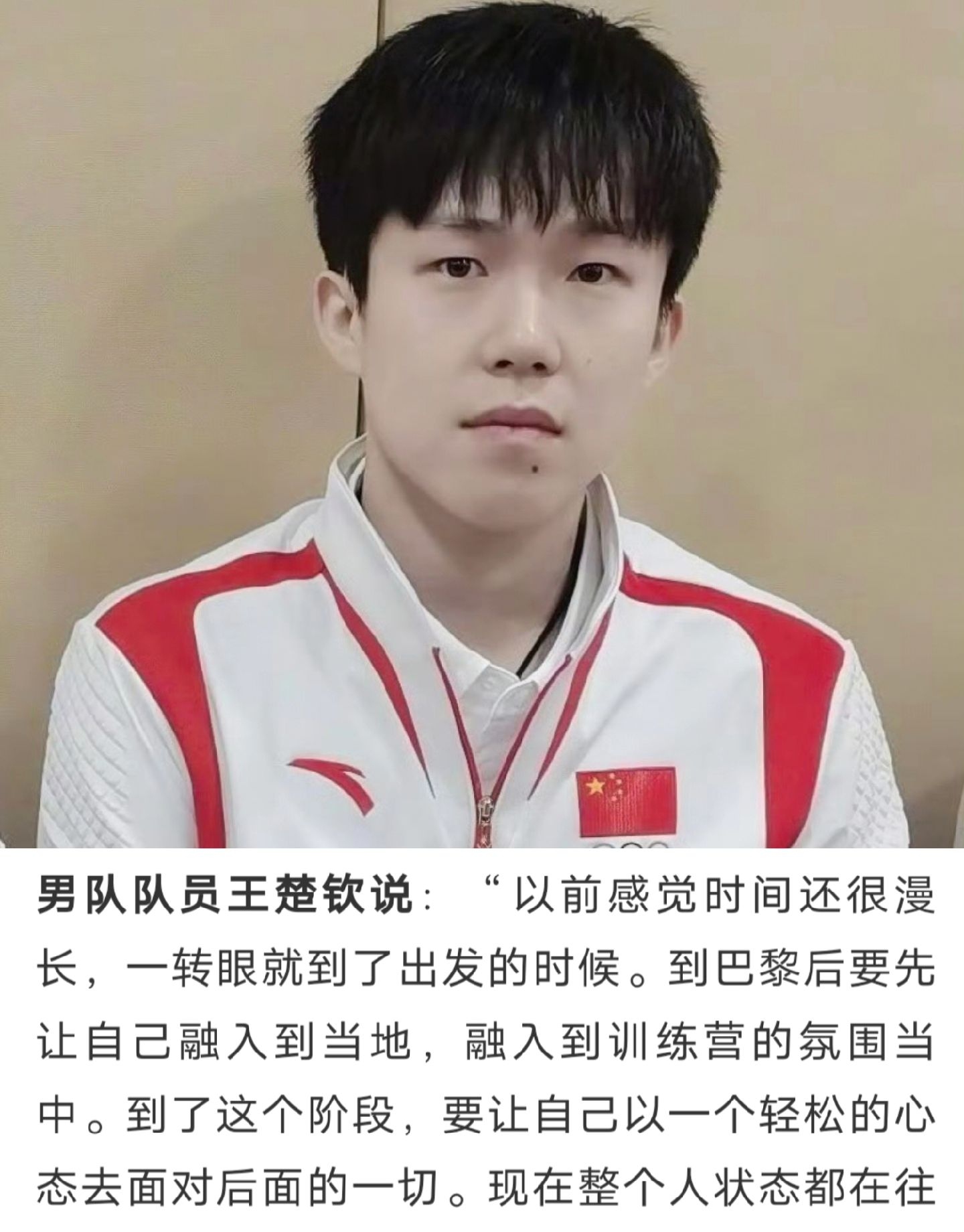 奥运会选手爆冷获胜，专家预测失准