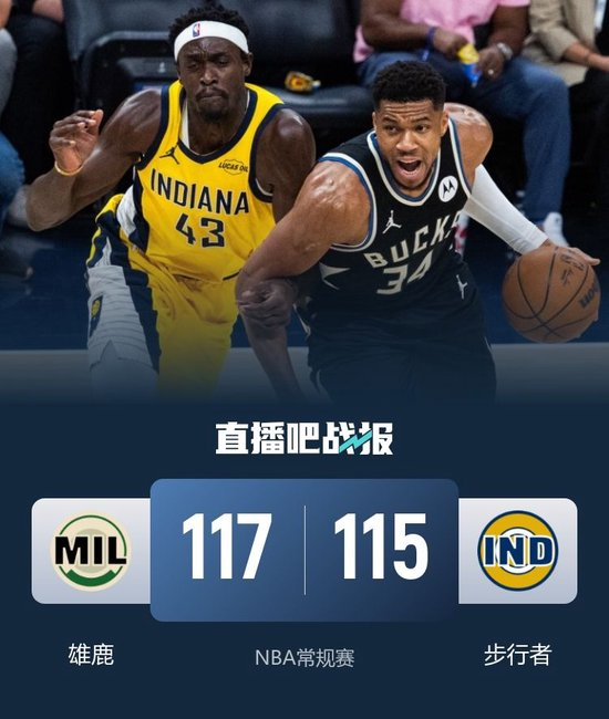 太阳碾压雄鹿，西亚卡姆统治全场