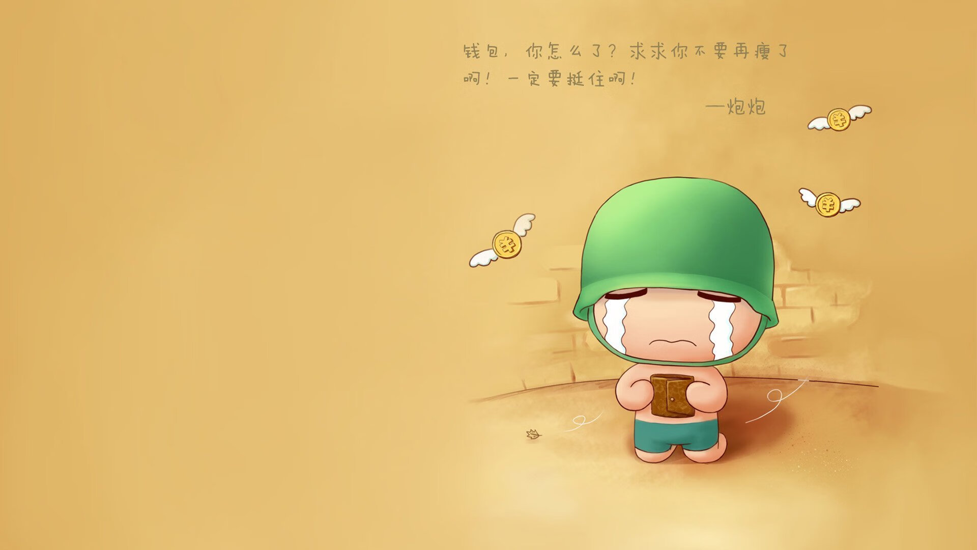 富安健洋防守端锁死对手,阿尔克马尔欧联杯力克皇家社会